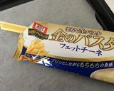 昆布茶が決め手!残り物で絶品♪和風パスタ作り方1写真