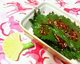 夏が来れば思い出す♡ばあちゃんの大葉味噌作り方5写真
