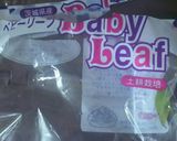 男が好きな野菜たっぷり濃厚肉サラダ作り方2写真