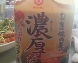 男が好きな野菜たっぷり濃厚肉サラダ作り方4写真