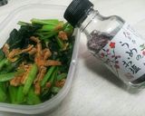 小松菜と油揚げの炒めもの作り方8写真