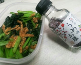 小松菜と油揚げの炒めもの作り方8写真