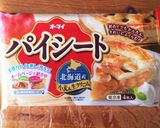 簡単☆手軽に☆ミニチョコクロワッサン作り方1写真