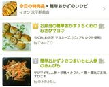 お弁当の簡単おかず♪ちくわのわさびマヨ♡作り方15写真