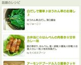 白だしで簡単♪ほうれん草のお浸し♪作り方8写真