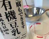 べにふうき香る花豆のパウンドケーキ作り方7写真
