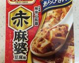 麻婆豆腐☆Cook Doでちょっと贅沢に作り方3写真