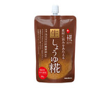 春野菜のしょうゆ糀ごま和え作り方1写真