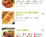 ご飯がススム♡手羽先の甘辛唐揚げ作り方9写真