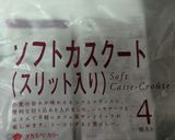 ソフトフランス練乳ミルクパン🇫🇷作り方3写真