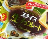生チョコスライスで簡単チョコパイ♪作り方7写真