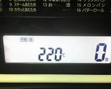 簡単バル風焼チーズケーキ作り方4写真