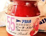 簡単★二層仕立ての桃ヨーグルトムース作り方12写真
