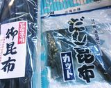 お節にも＊ミニ昆布巻き＊作り方1写真