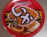 簡単！久米川♡イカ大根作り方1写真