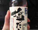 塩ダシで＊たまごごはん作り方1写真