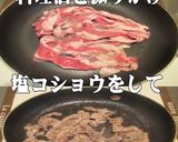 美味ドレのサテソースで美味しい焼き肉作り方2写真