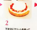 低コス 生チョコ2段デコレーションケーキ作り方6写真