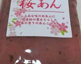 春らしく♪桜あんパイ作り方8写真