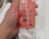 春らしく♪桜あんパイ作り方9写真