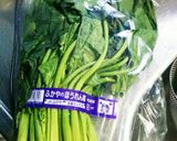 野菜を復活させる作り方1写真