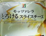 ささみ肉と水菜のクリームパスタ作り方11写真