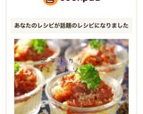クリーミーポテサラ作り方16写真