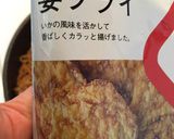 イカの姿フライ入り★サクサク焼きそば★作り方3写真