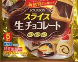 ♡スライス生チョコレートでチョコバナナ♡作り方1写真