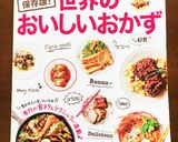 ワンタンの皮で作るインド料理♪サモサ作り方11写真