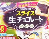 スライス生チョコチーズトースト♪作り方1写真