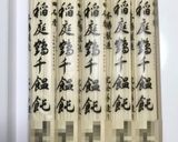 冬に食べたい！暖か稲庭うどん作り方1写真