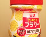 彼氏も絶賛♡簡単クリームたらこうどん作り方8写真