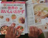 酸菜白肉鍋(台湾風酸っぱい白菜の鍋)作り方6写真