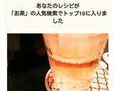 アボカドの種のお茶♡お鍋(〃´ω`〃)作り方7写真