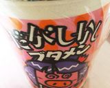 ブタメン明太マヨ味ちゃわんむし作り方1写真