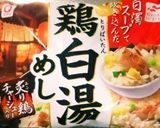 時短あんかけチャーハン作り方5写真