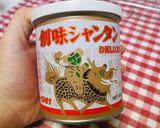 創味シャンタン☆簡単たまごスープ作り方1写真
