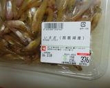 琵琶湖の固有種 イサザと豆の旨煮作り方1写真