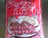 ポテマヨチーズのちぎりパン♪作り方6写真