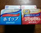 ババロア☆作り方1写真