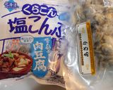 アサリの佃煮作り方1写真