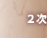 メゾン＋ゆめ♪ミモレットのハードパン✿作り方29写真