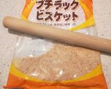 ミキサーで♪簡単チーズケーキ★作り方1写真