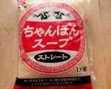 熊本の☆めちゃ簡単♡タイピーエン♡作り方1写真
