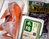 あら汁 ～Type2 味噌×鮭あら～作り方1写真