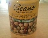 ビーンズツナカレー作り方2写真