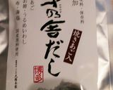 お家で簡単美味しい*だし鯛茶漬け作り方10写真
