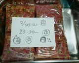 俺の手作りベーコンちゃん（仕込みの書）作り方10写真