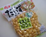 琵琶湖の固有種 イサザと豆の旨煮作り方5写真